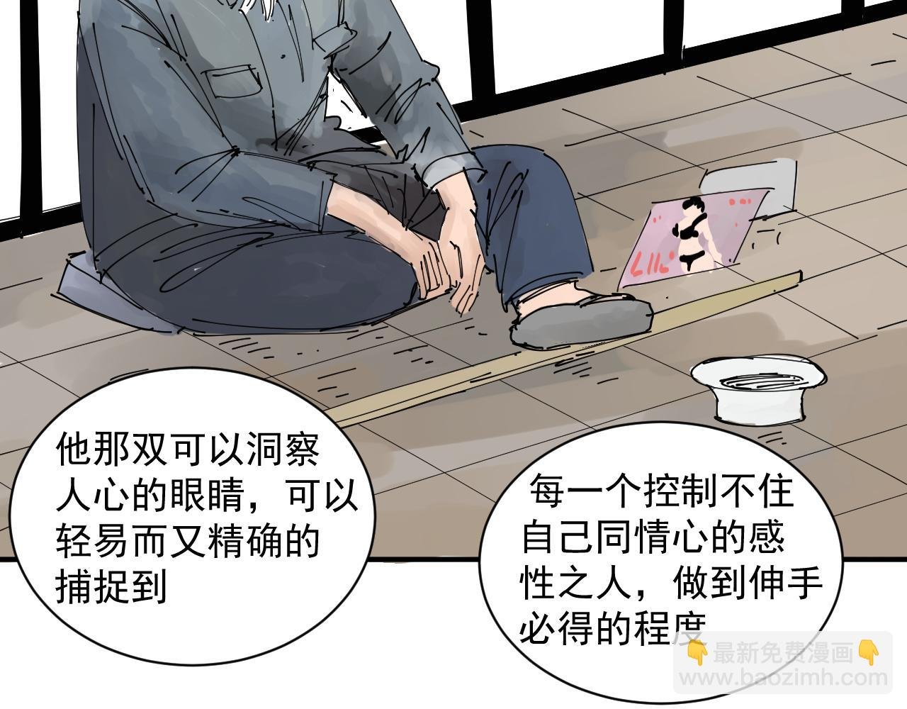 我难道不是金子吗