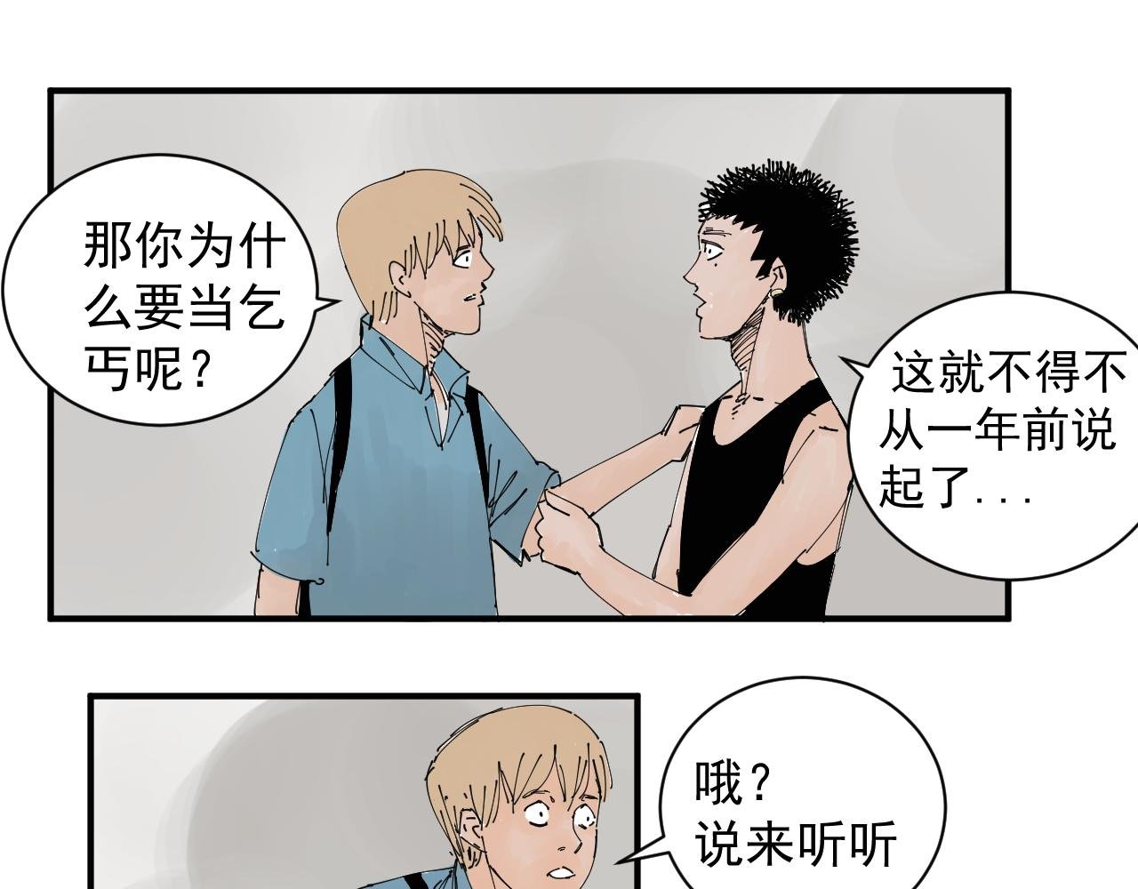 我难道不是金子吗