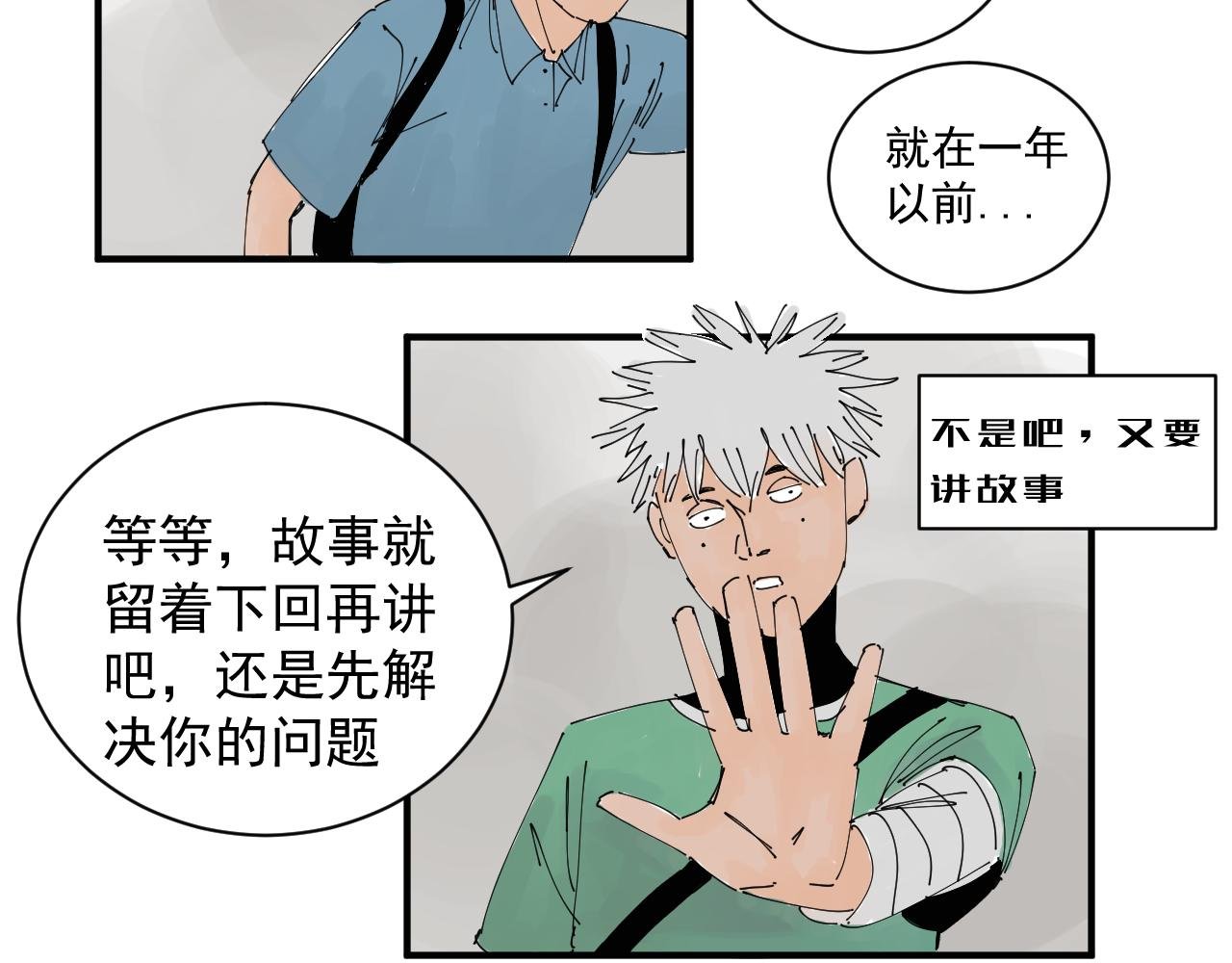 我难道不是金子吗