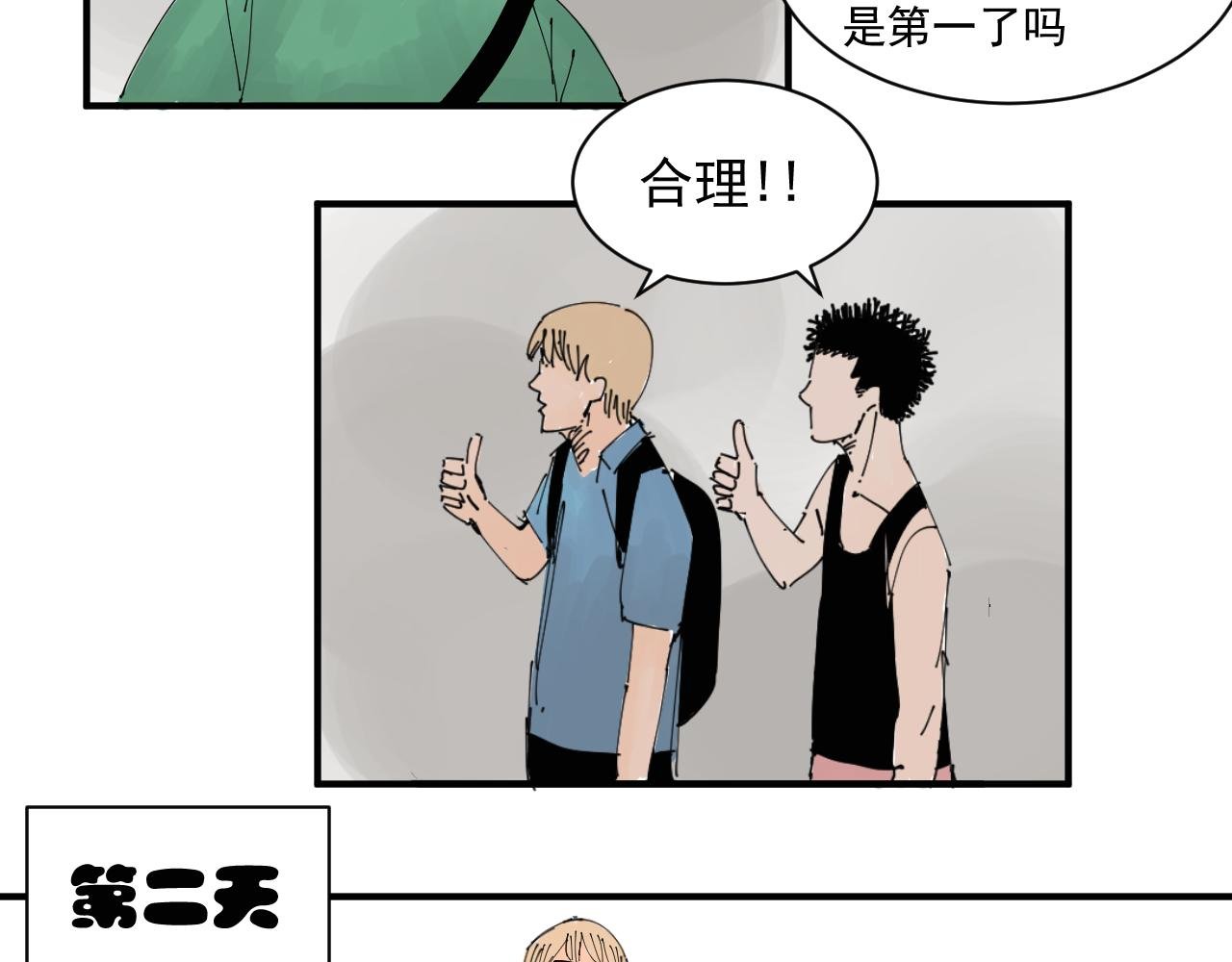 我难道不是金子吗