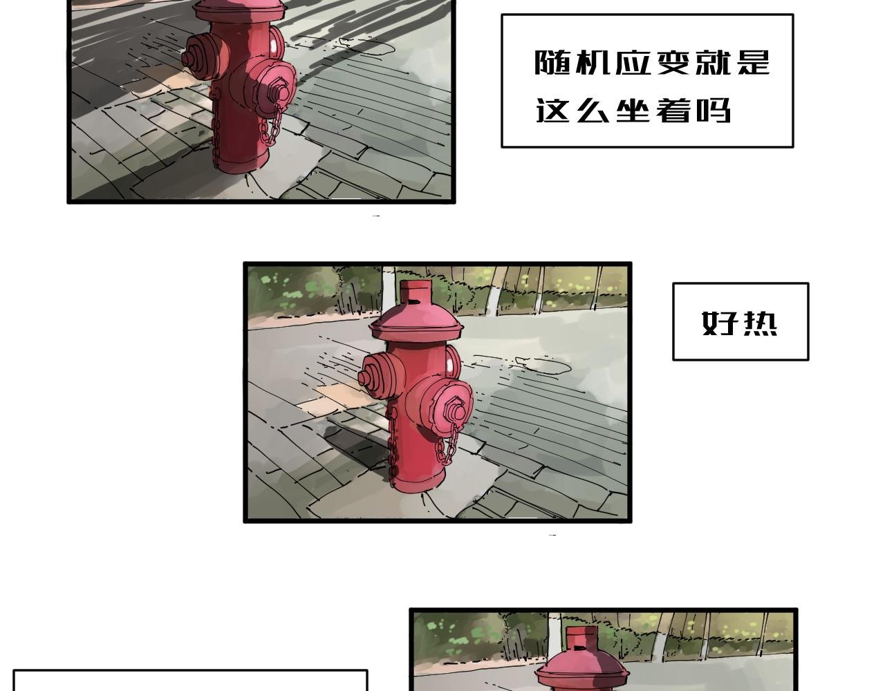 我难道不是金子吗