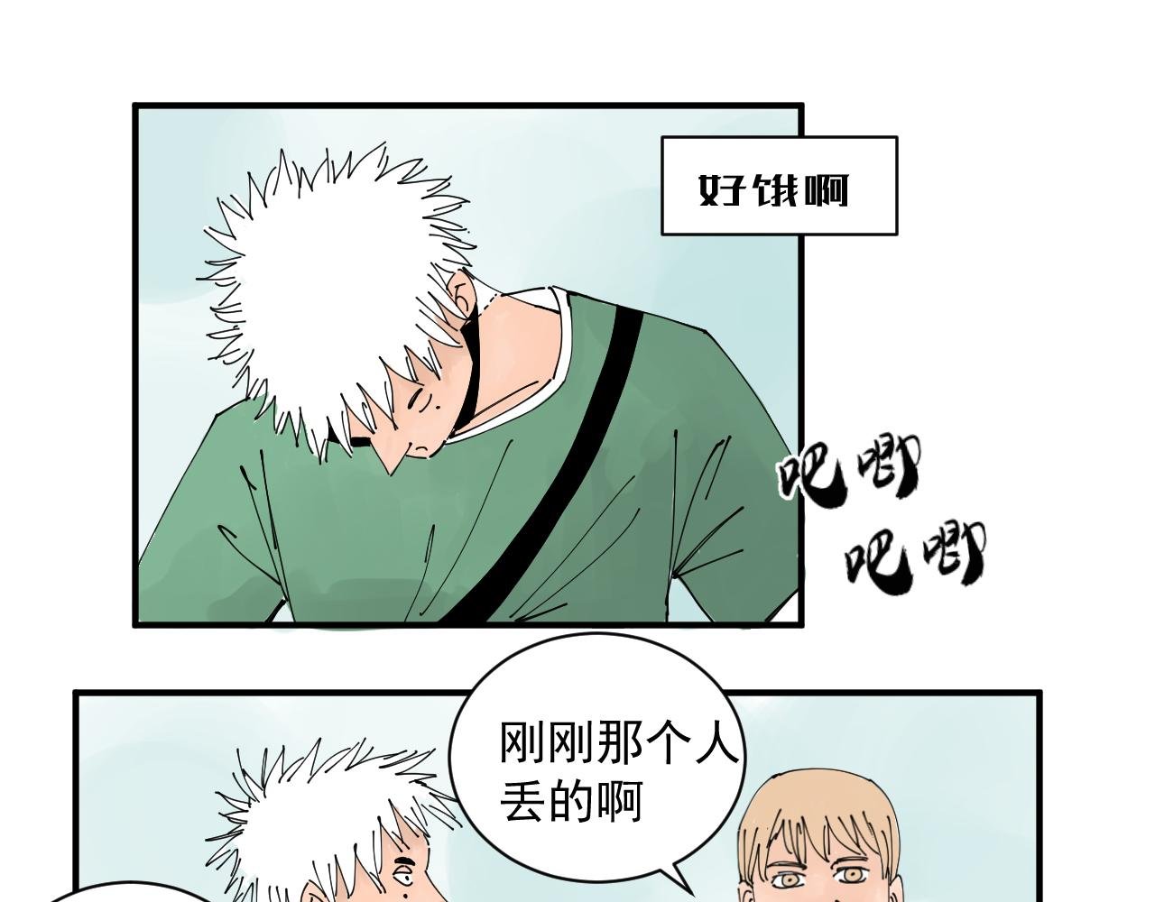 胖子阿茂