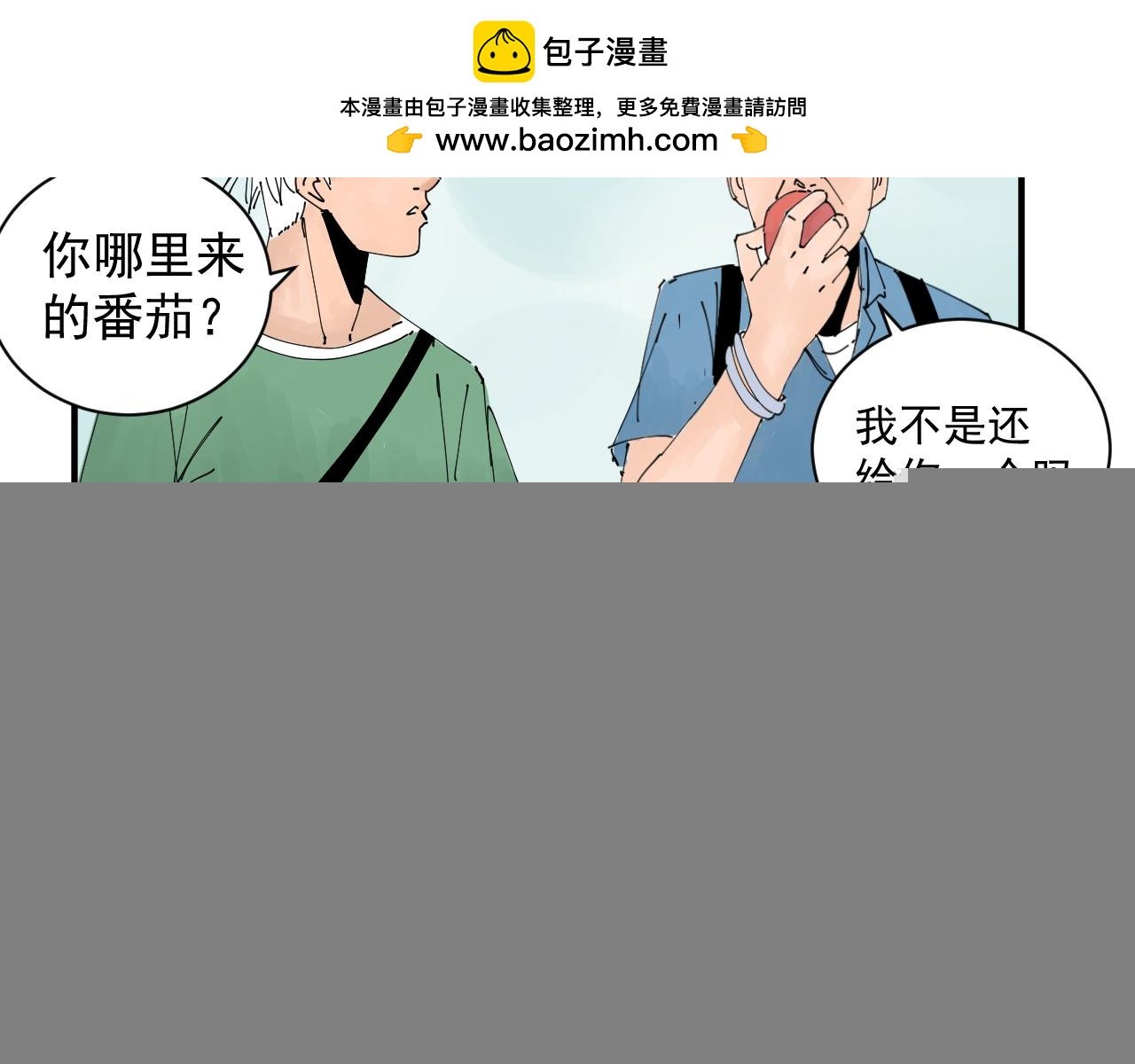 胖子阿茂