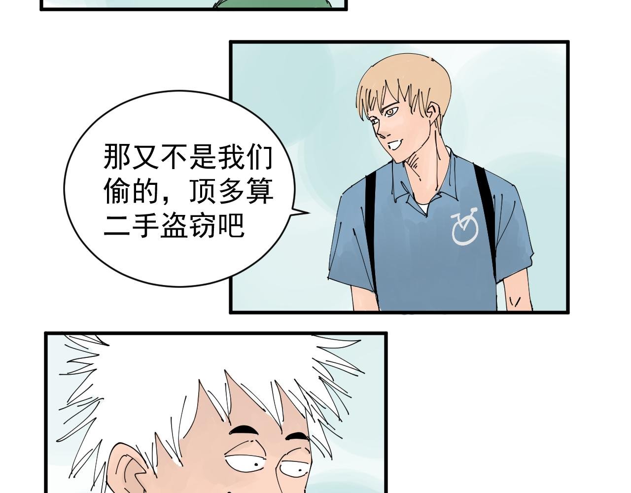 胖子阿茂