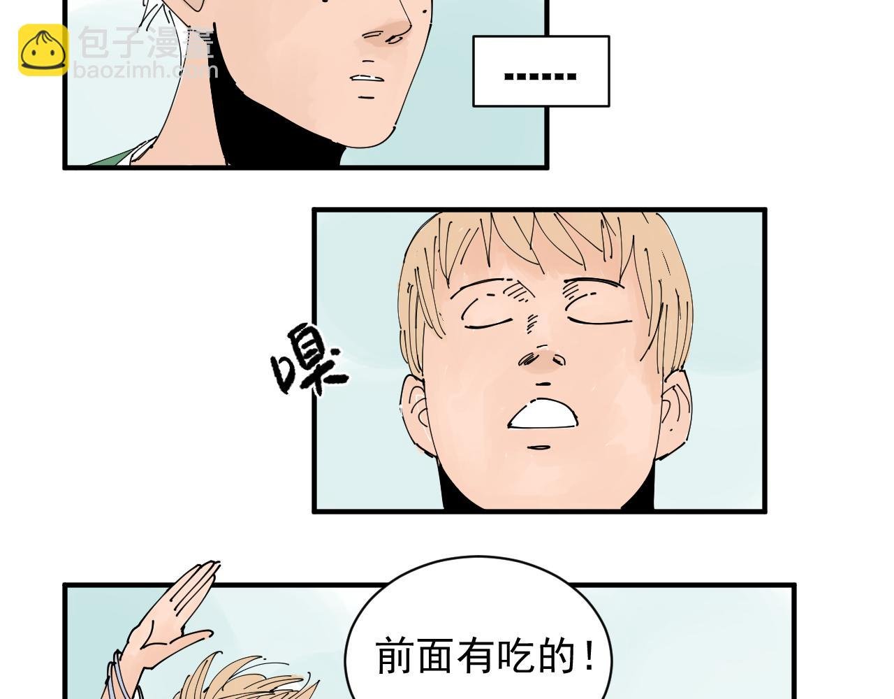 胖子阿茂