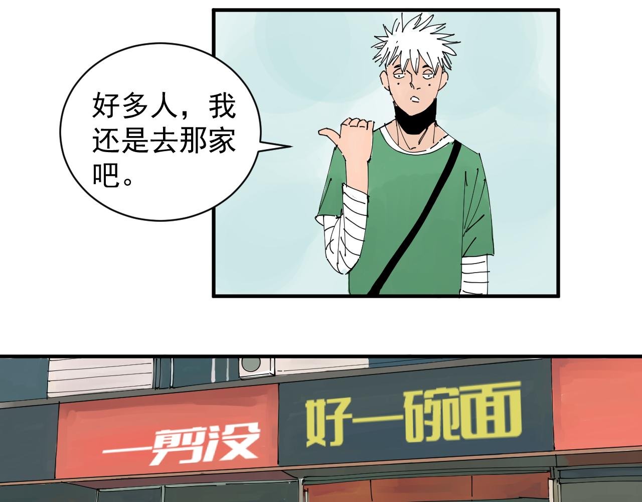 胖子阿茂