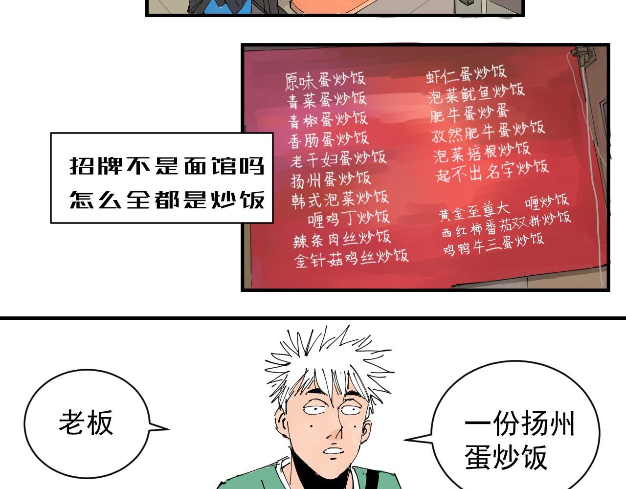 胖子阿茂