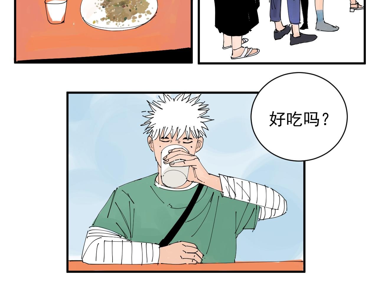 胖子阿茂