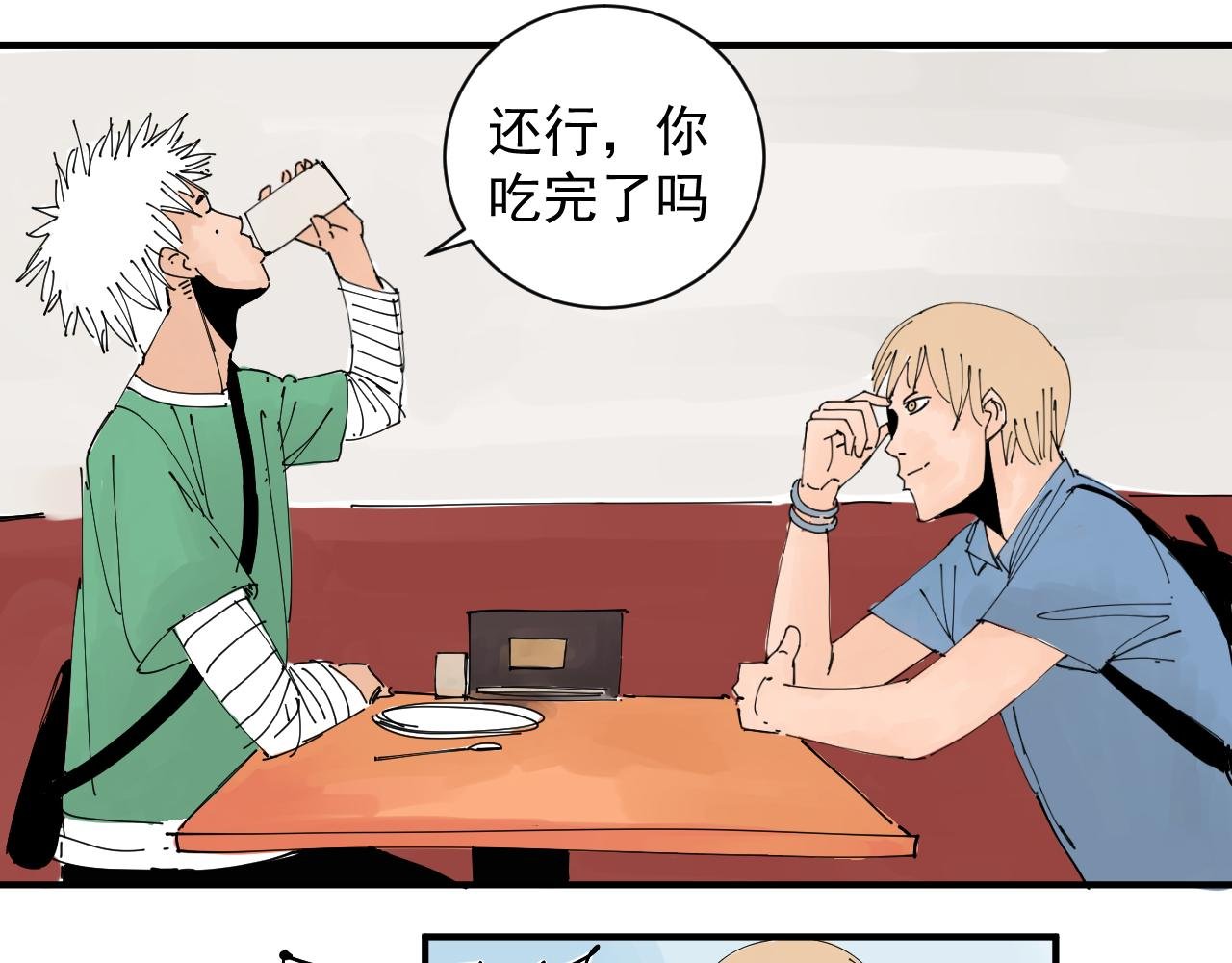 胖子阿茂