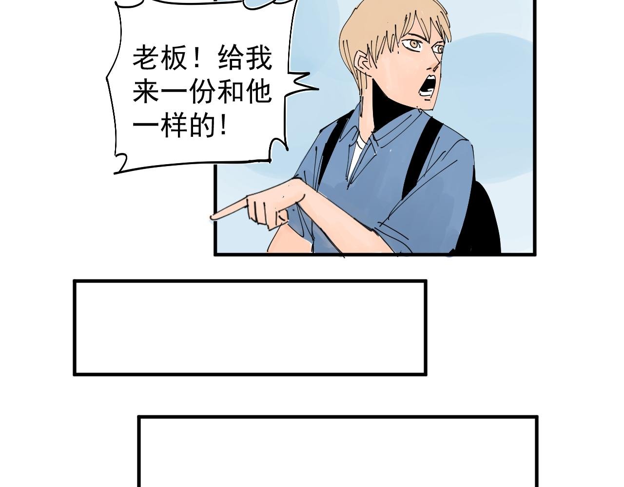 胖子阿茂