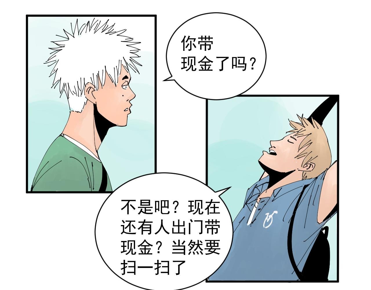 胖子阿茂