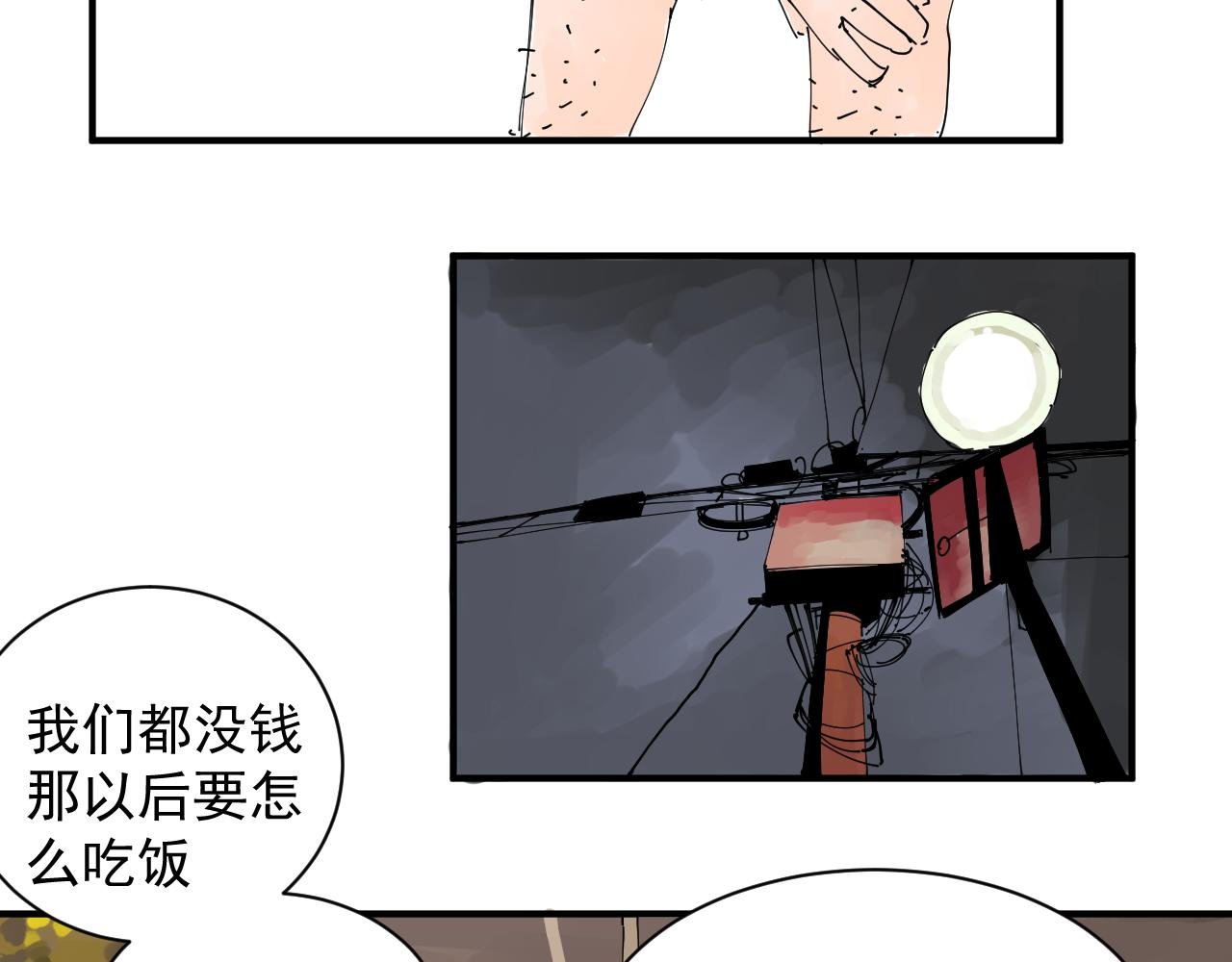 胖子阿茂