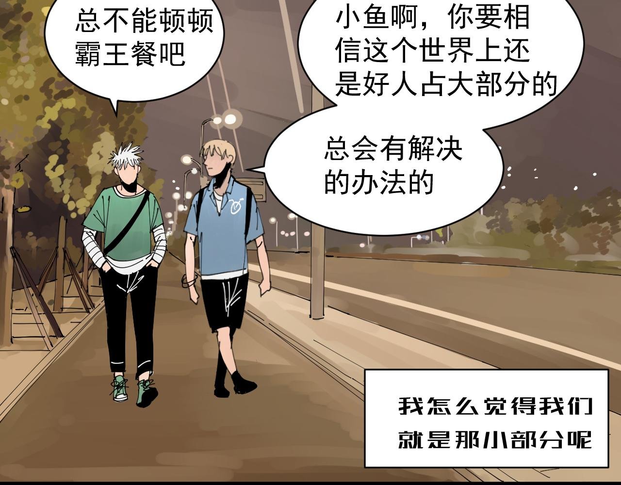 胖子阿茂