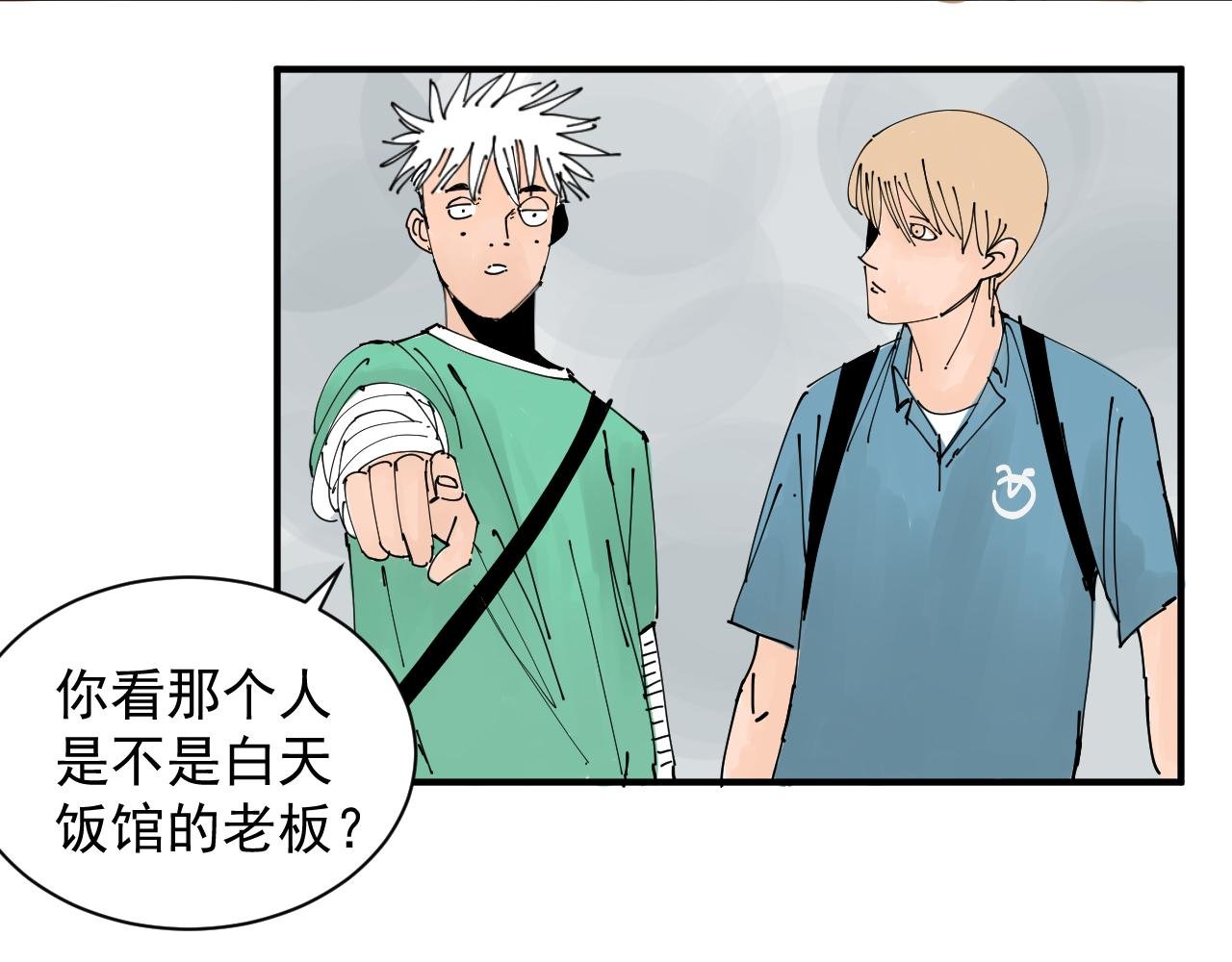 胖子阿茂