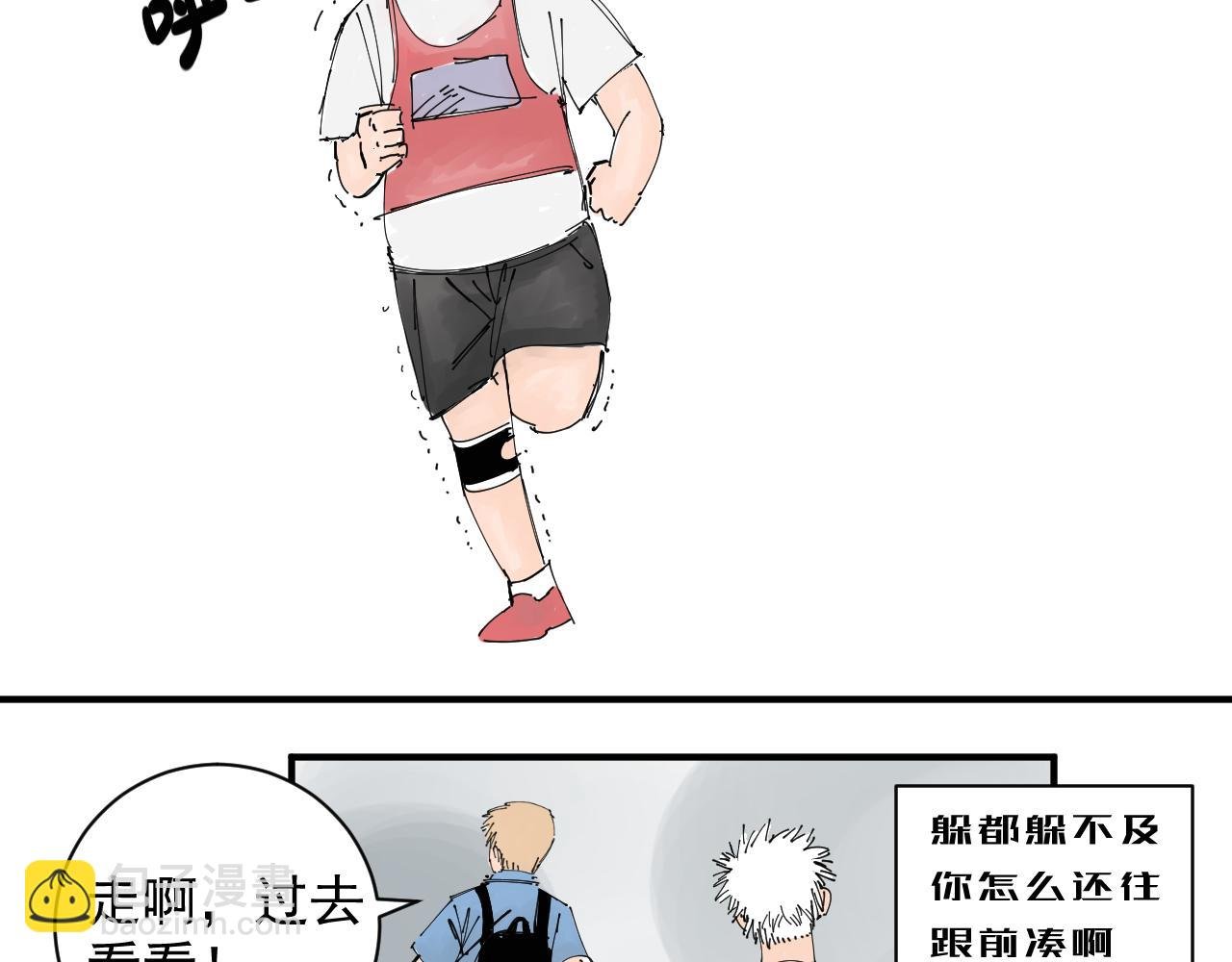 胖子阿茂