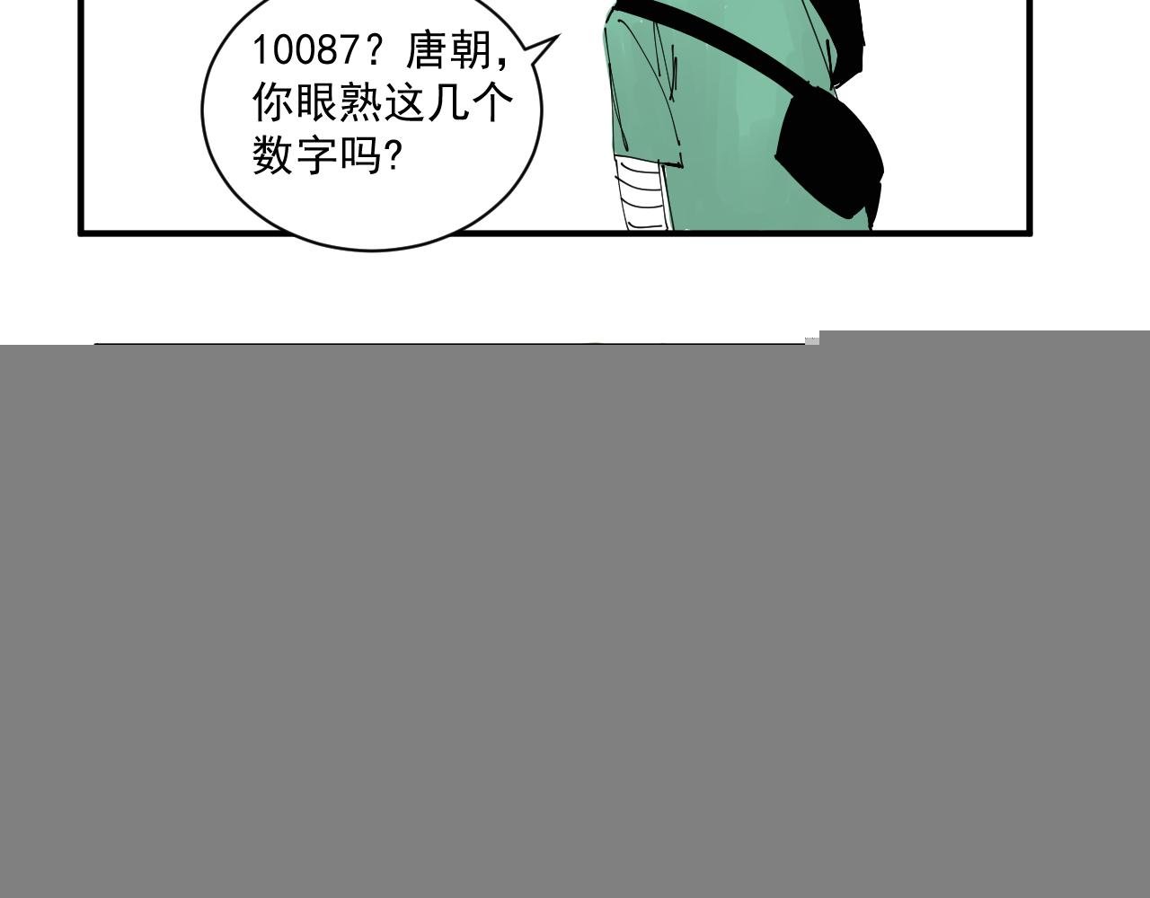 胖子阿茂