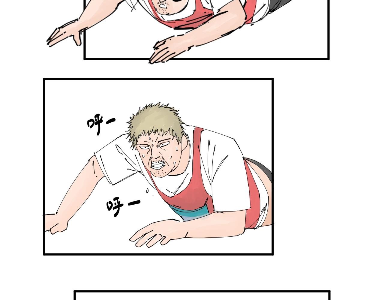 胖子阿茂