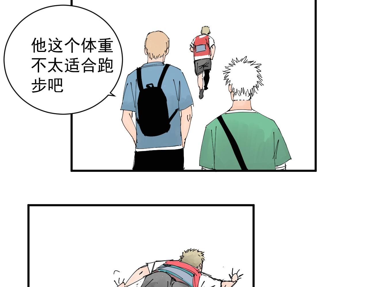 胖子阿茂