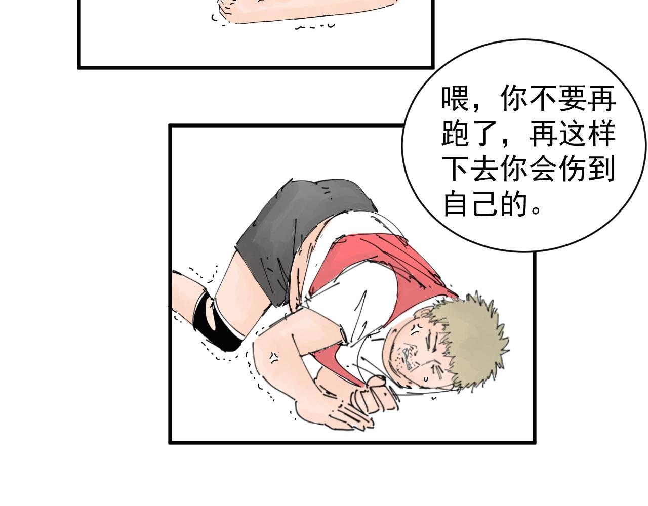 胖子阿茂