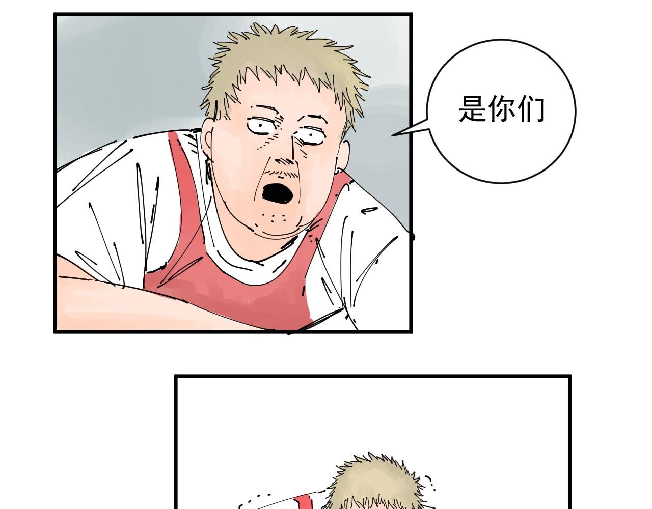 胖子阿茂