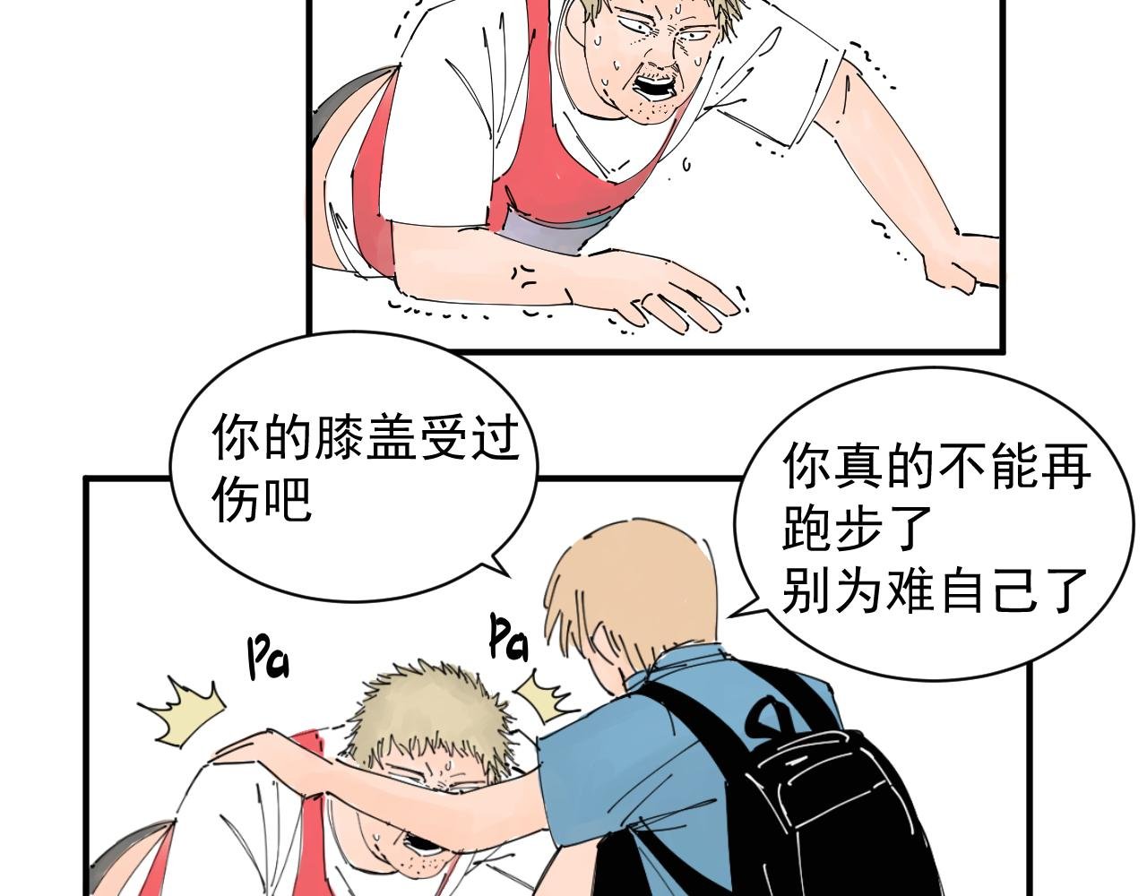 胖子阿茂