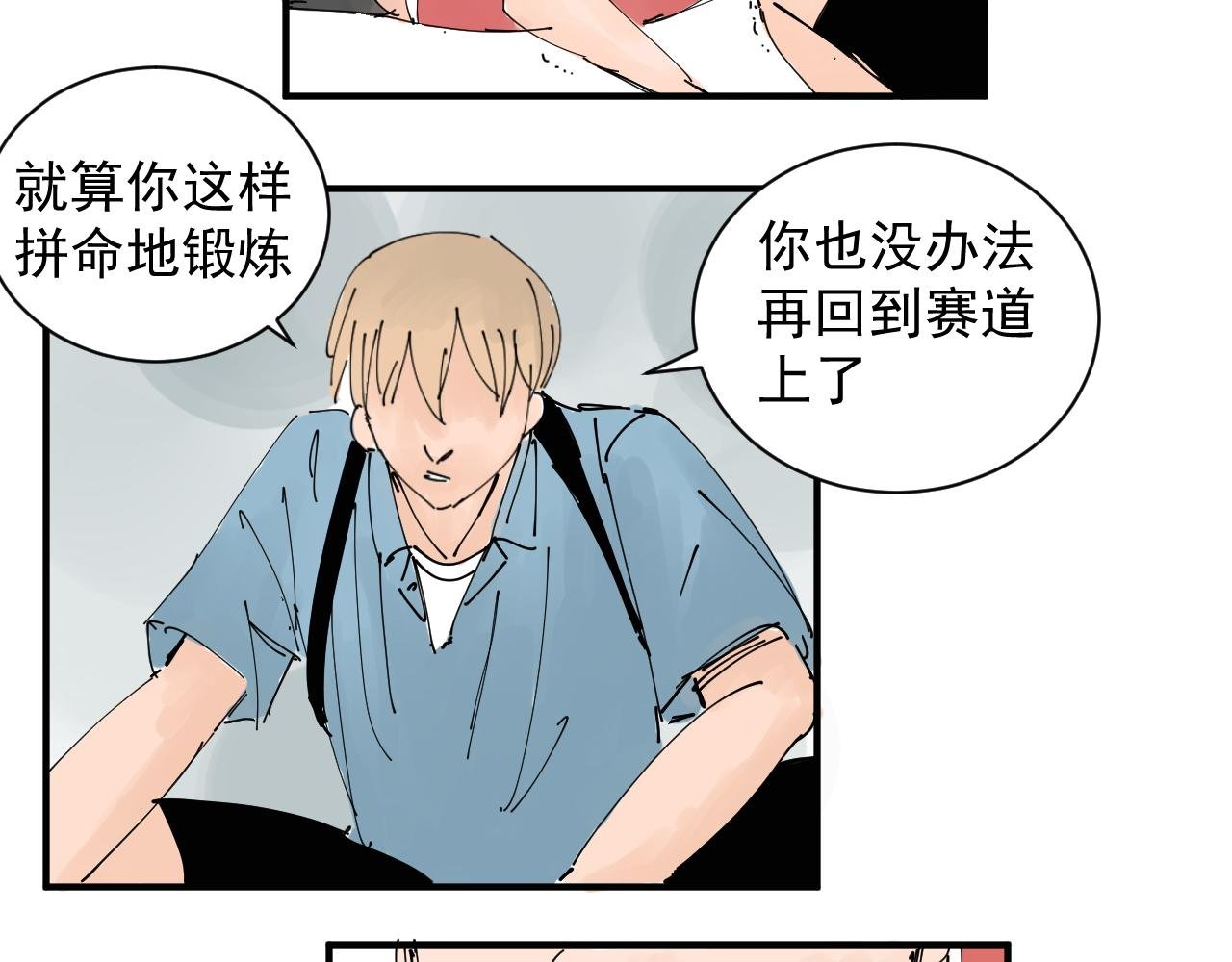 胖子阿茂