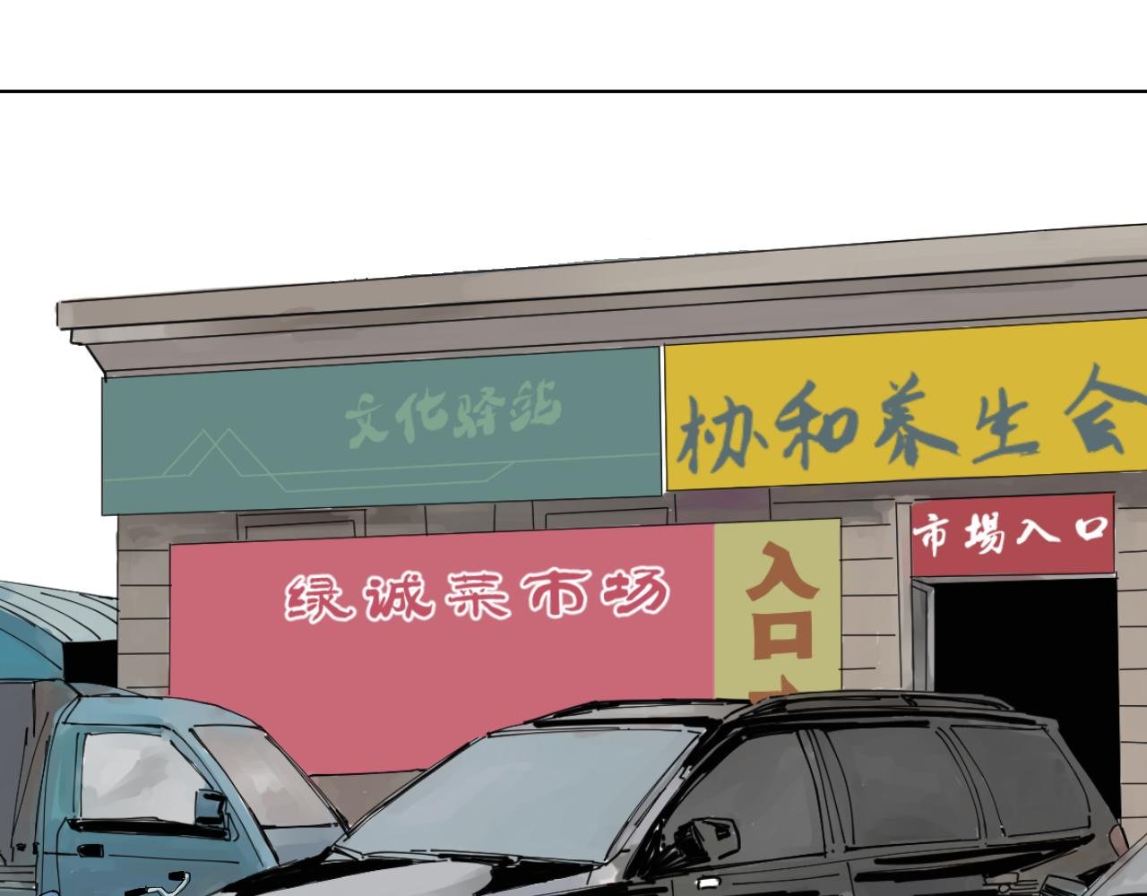 我的信条