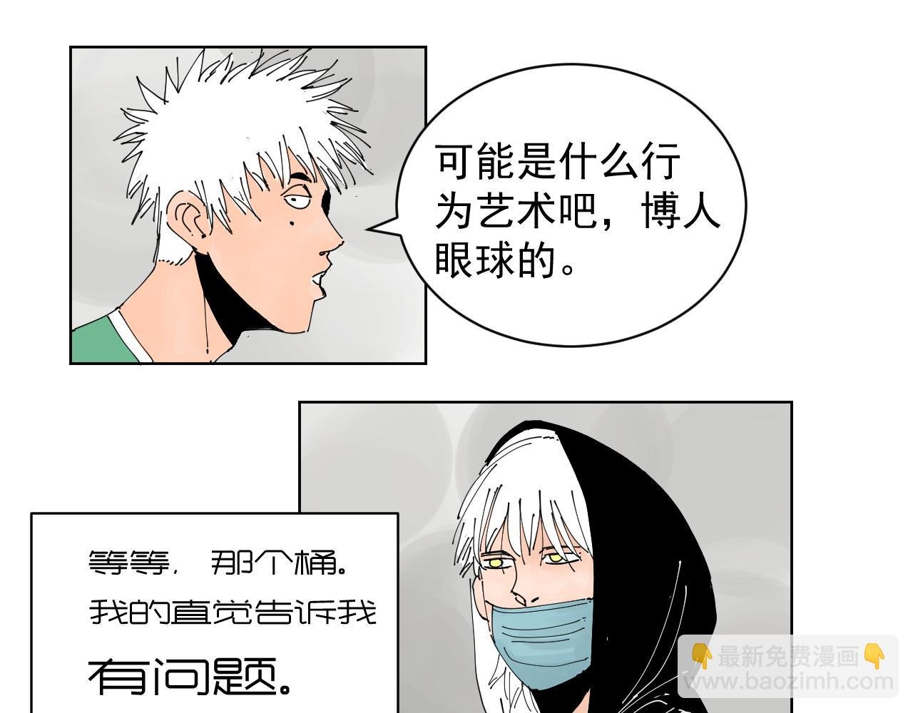 我的信条