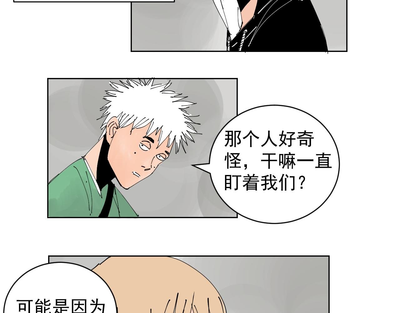 我的信条