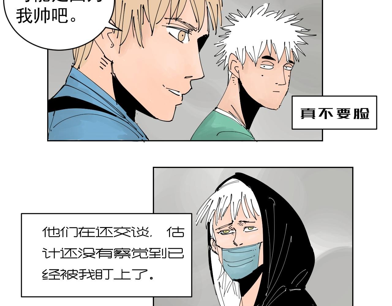 我的信条