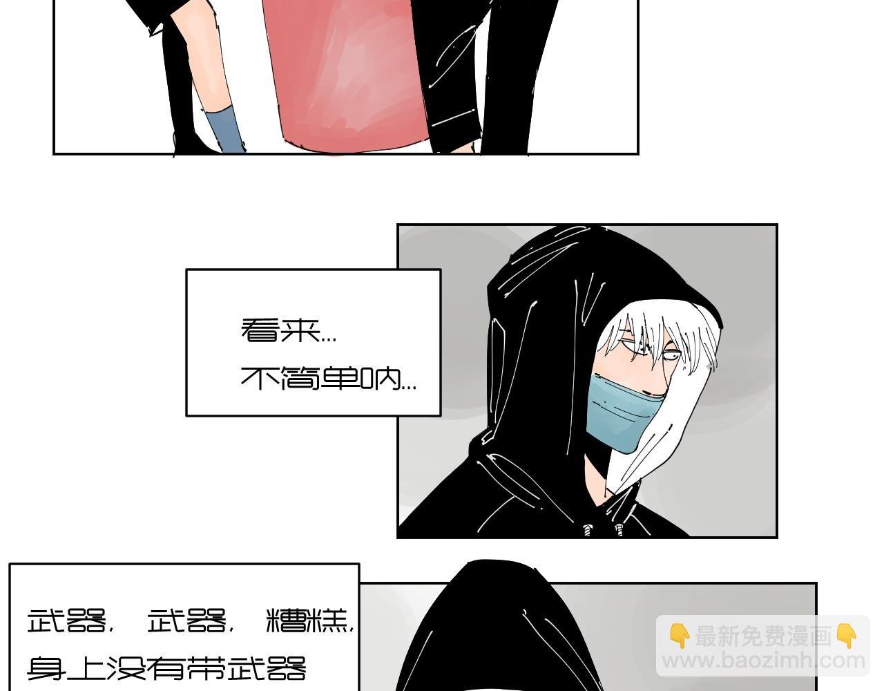 我的信条