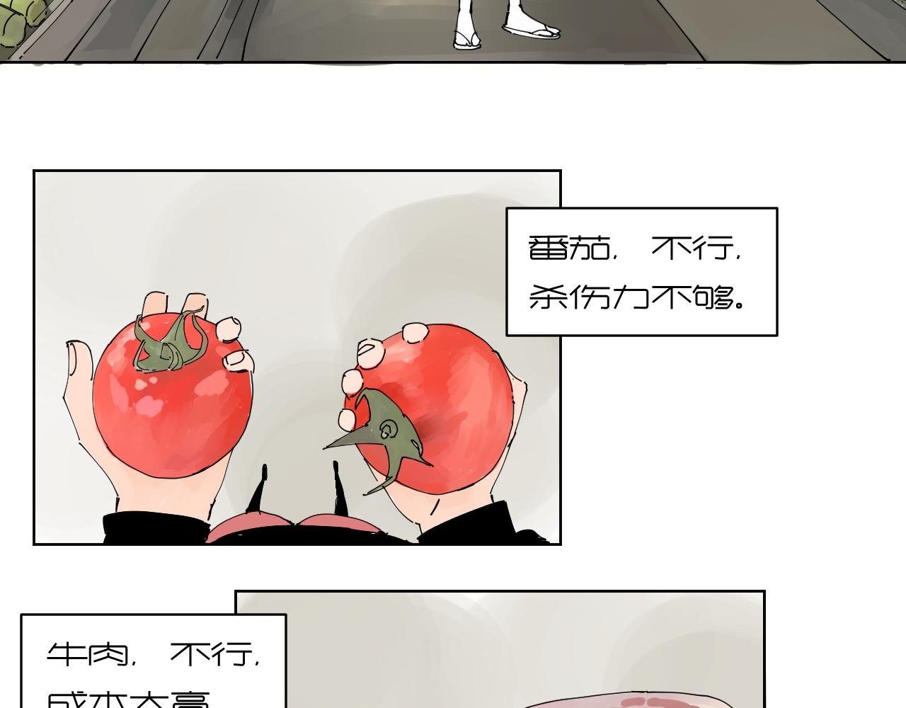 我的信条
