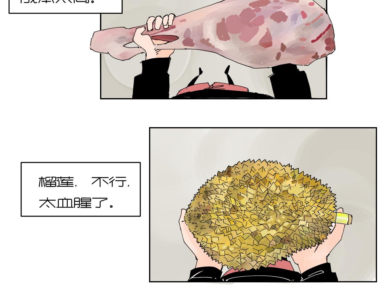 我的信条