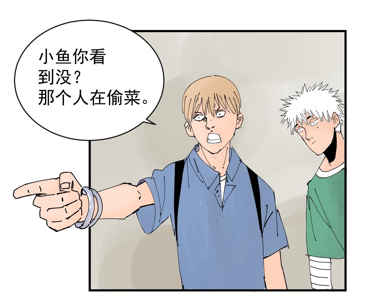 我的信条
