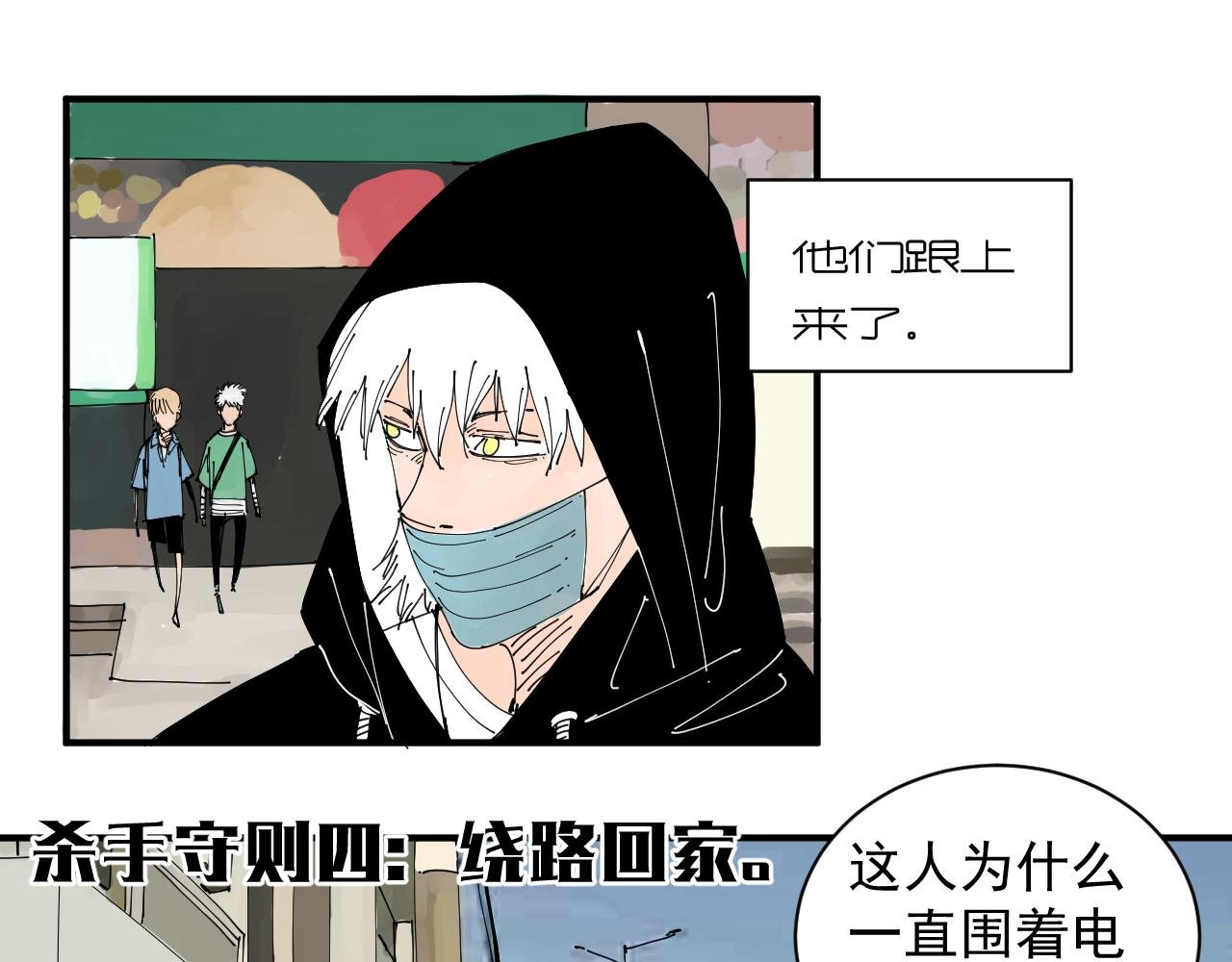 我的信条