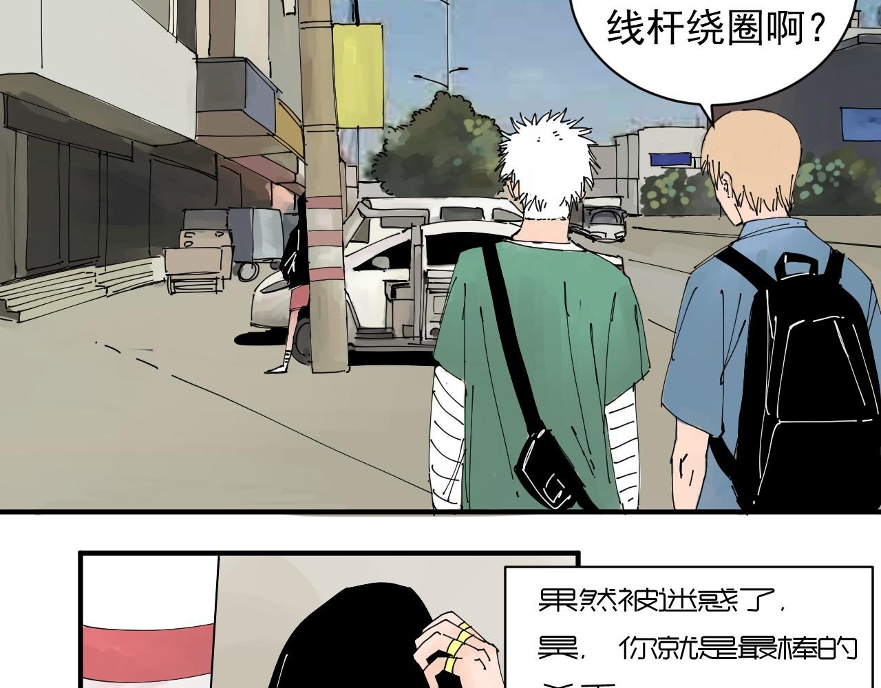 我的信条