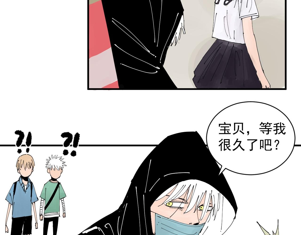 我的信条