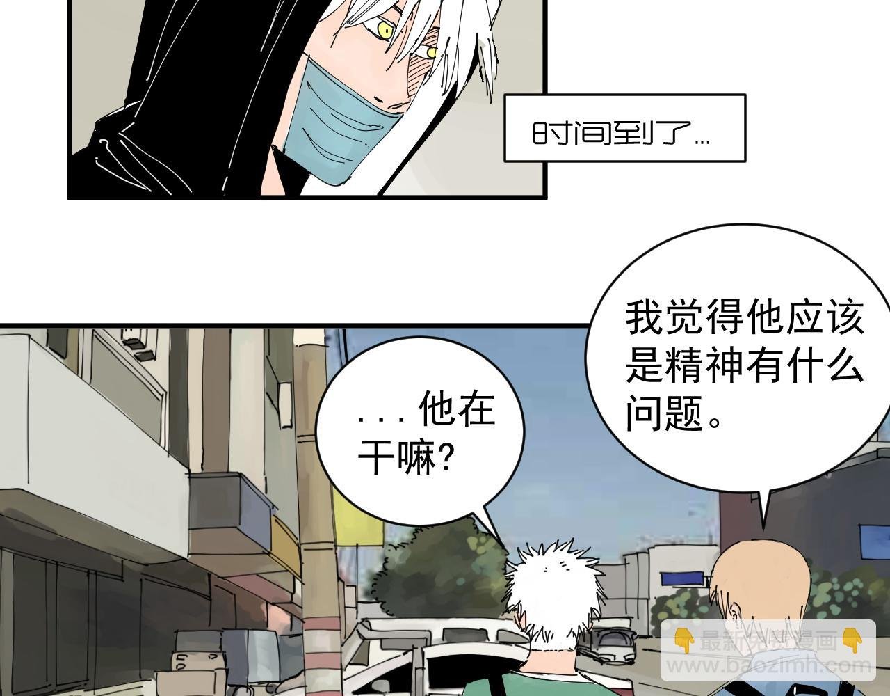 我的信条