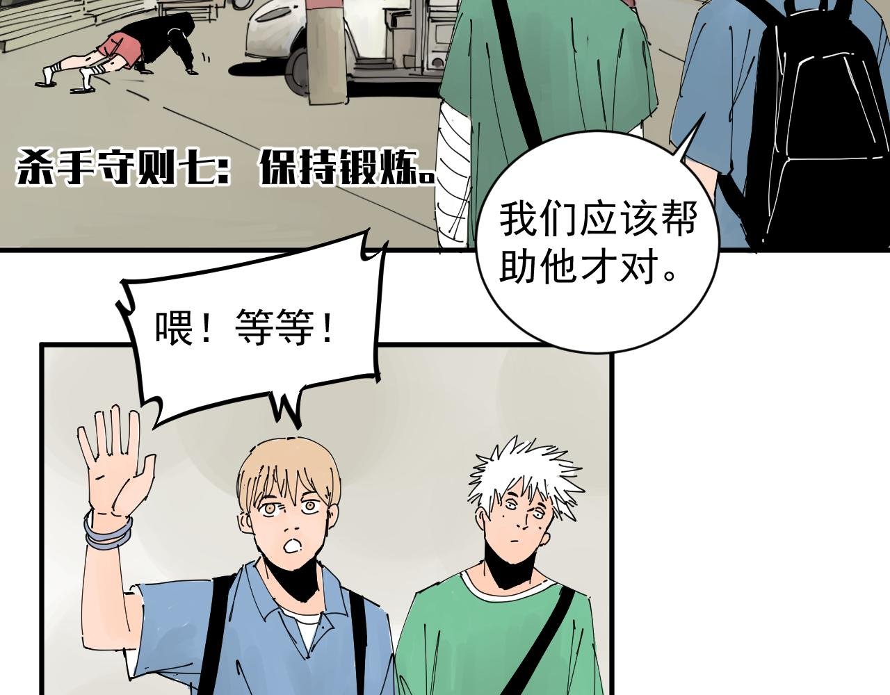 我的信条