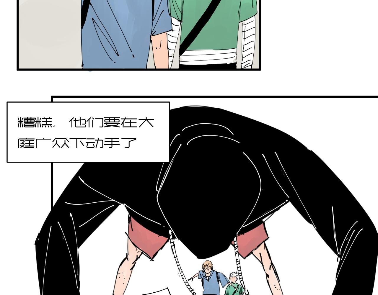 我的信条