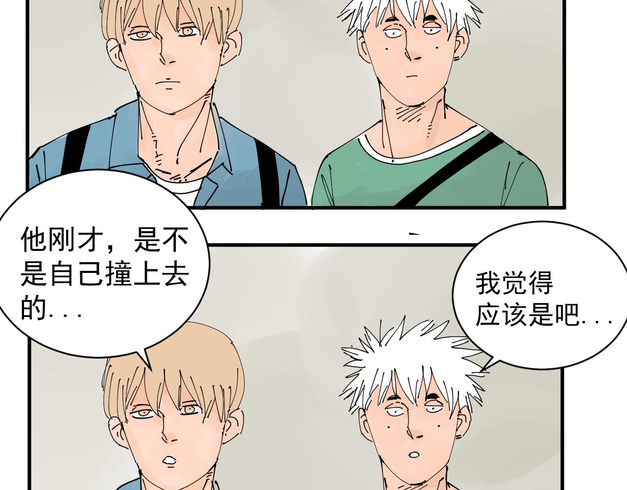 我的信条