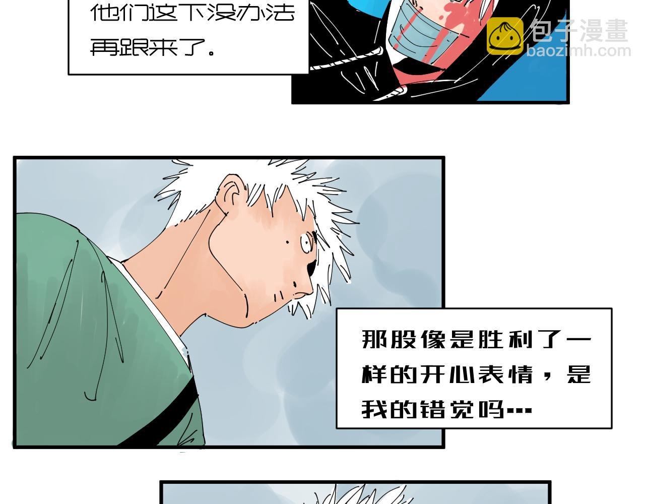 我的信条