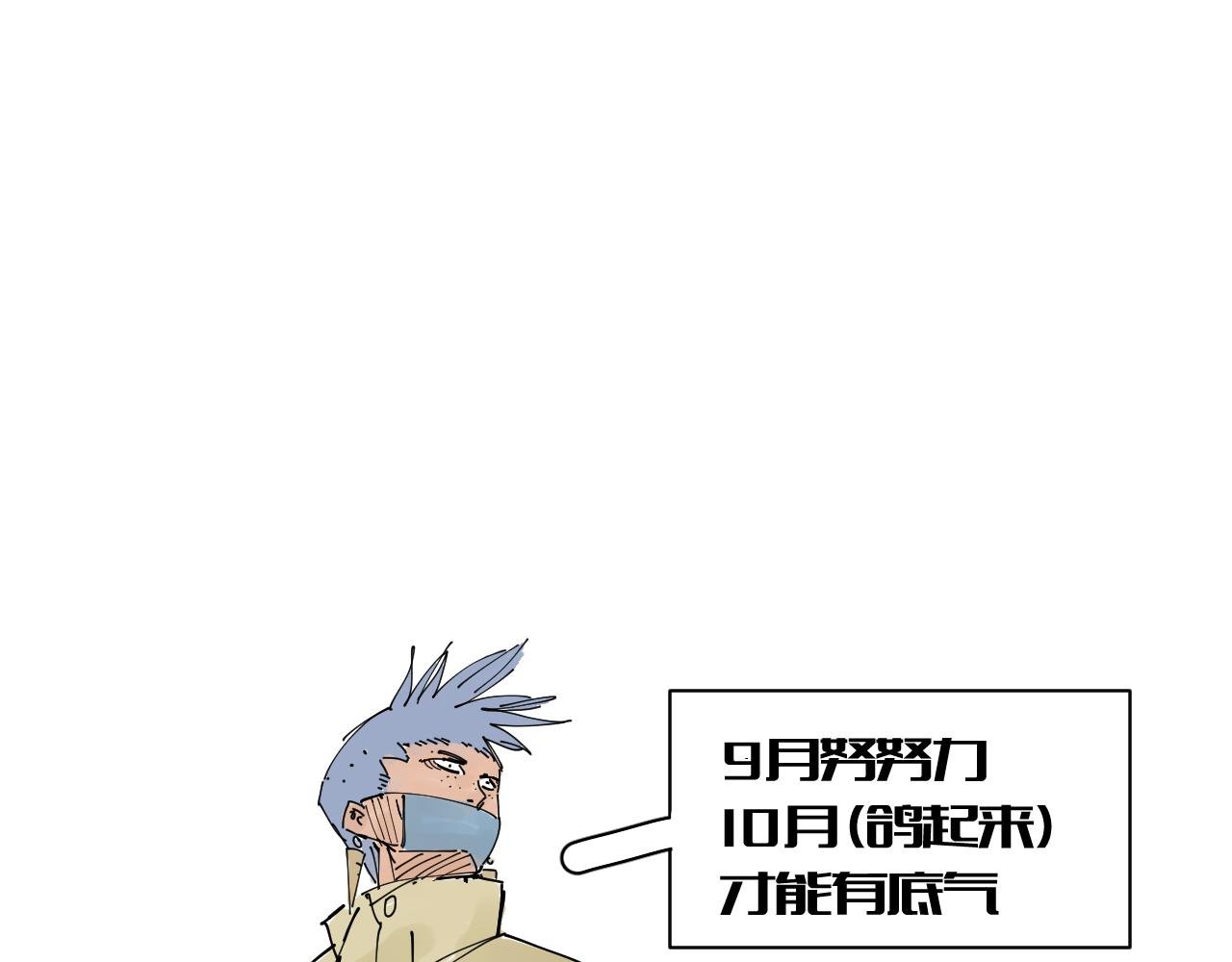 我的信条