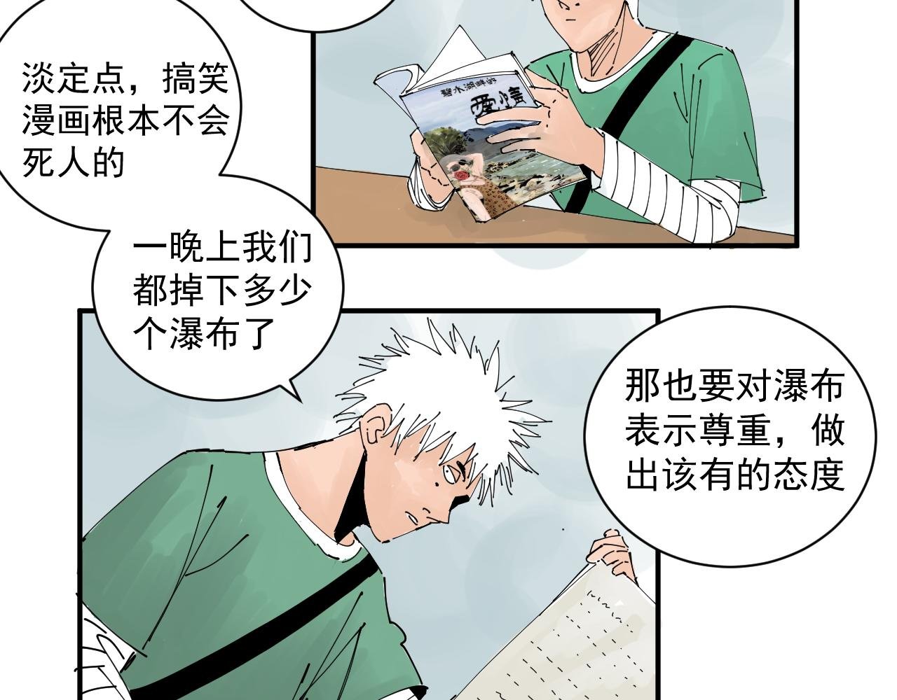 隐世的高手