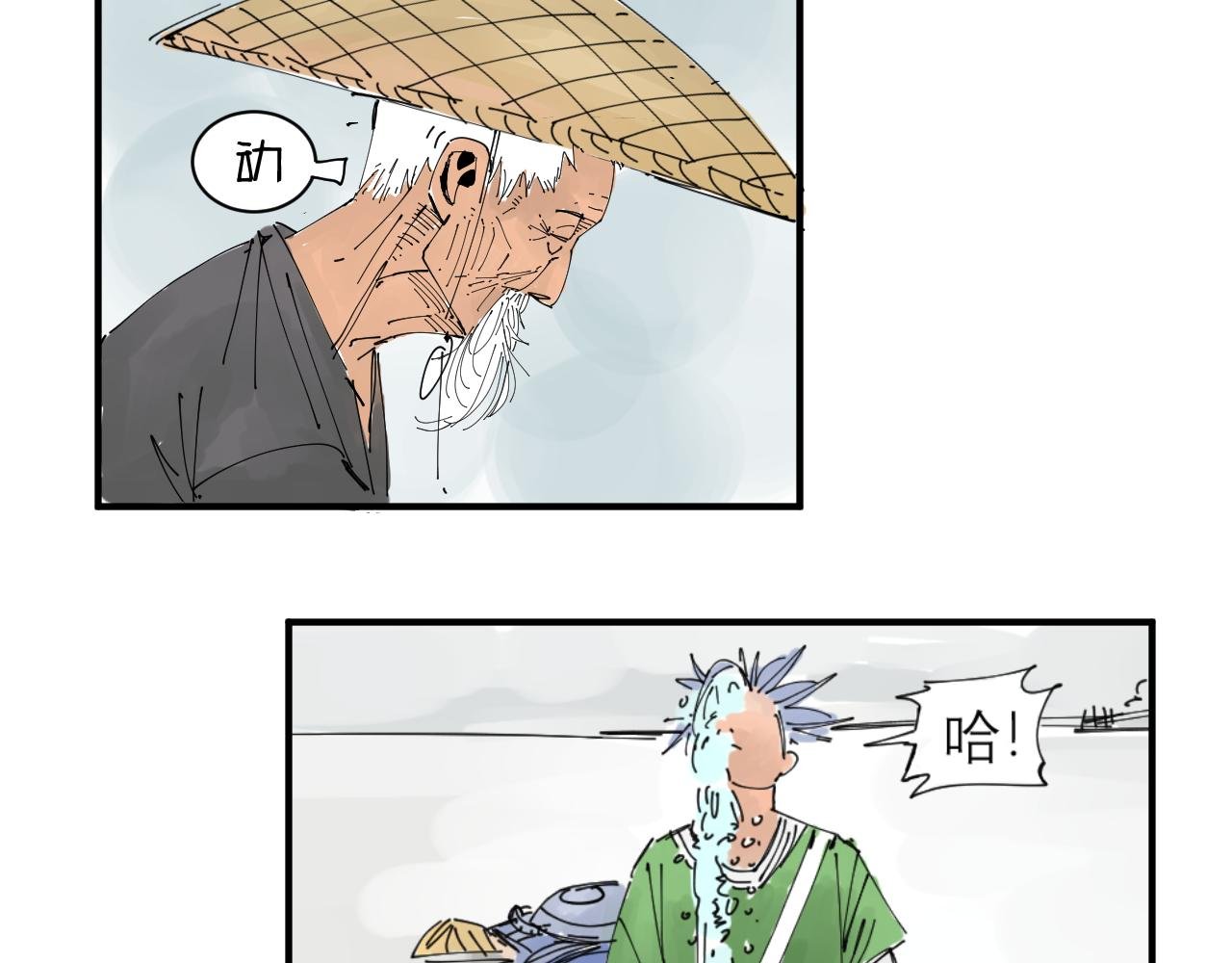 隐世的高手