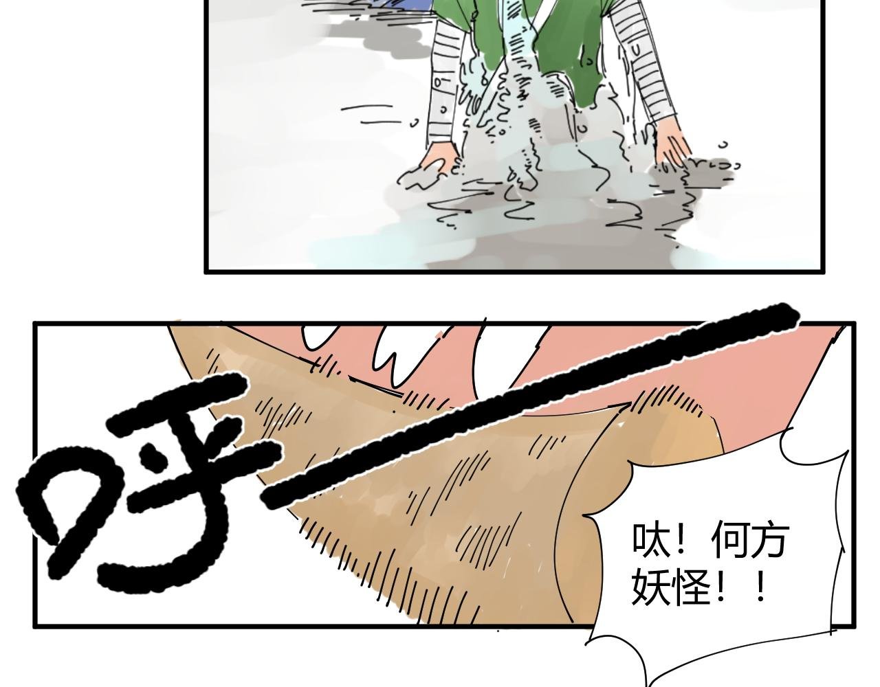 隐世的高手
