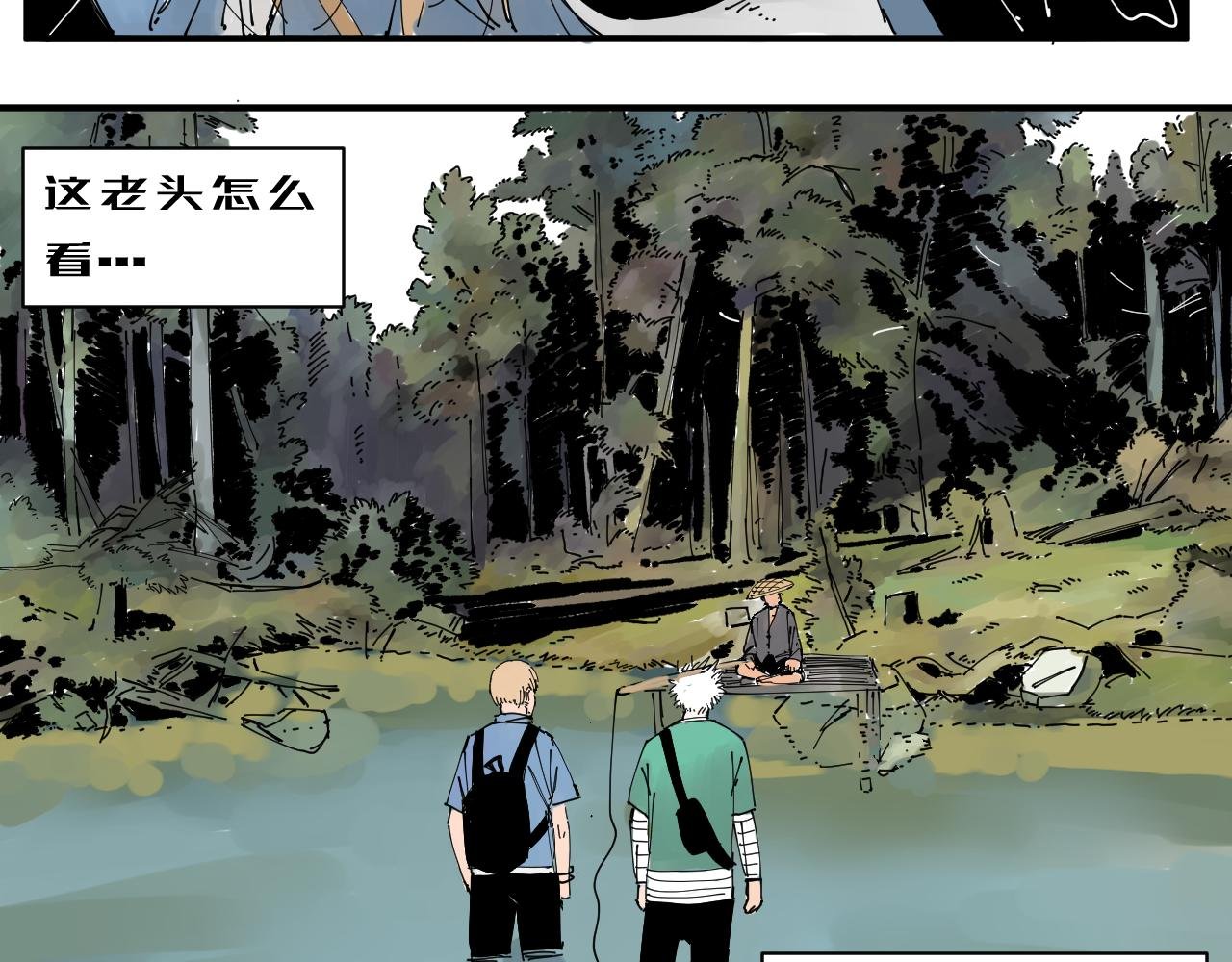 隐世的高手