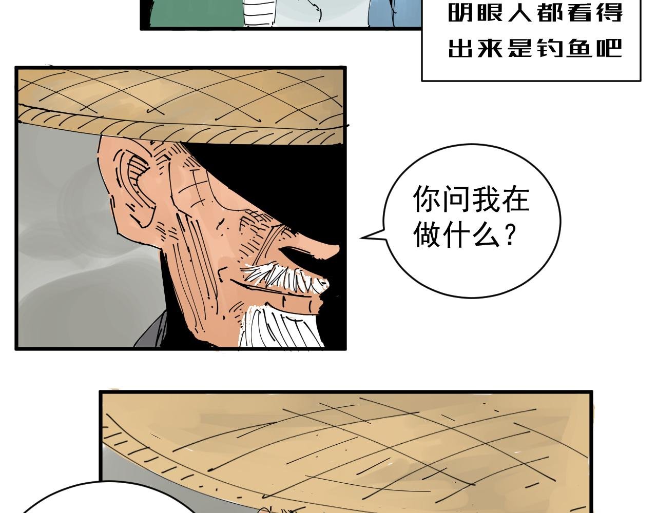 隐世的高手
