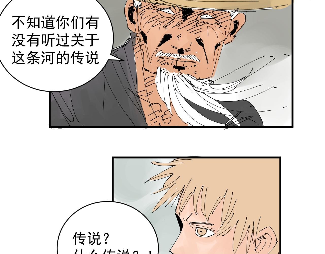隐世的高手