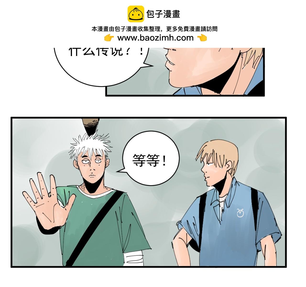 隐世的高手